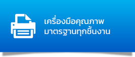 iTopPlus1088598528190