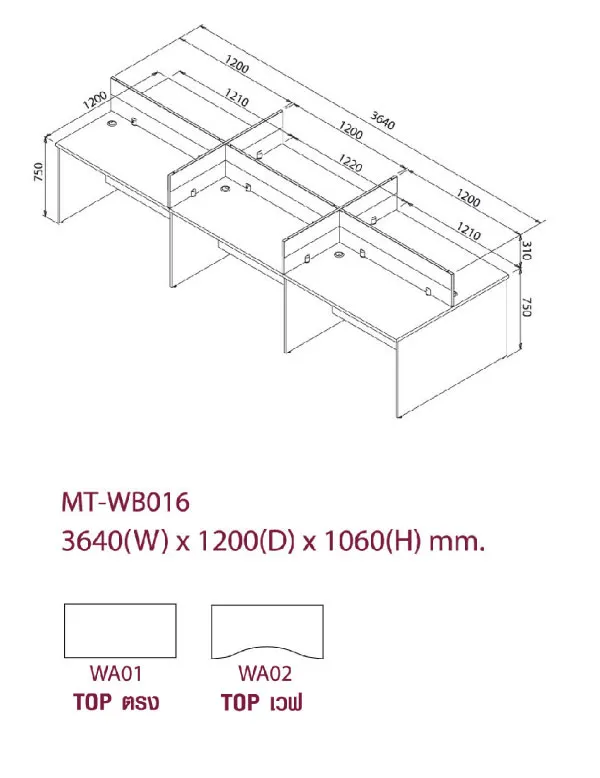 iTopPlus1011460881529