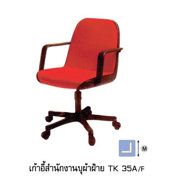 iTopPlus1436745990452