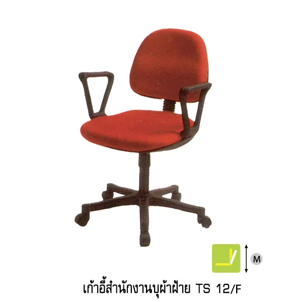iTopPlus1491669732886