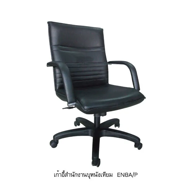 iTopPlus509812501921
