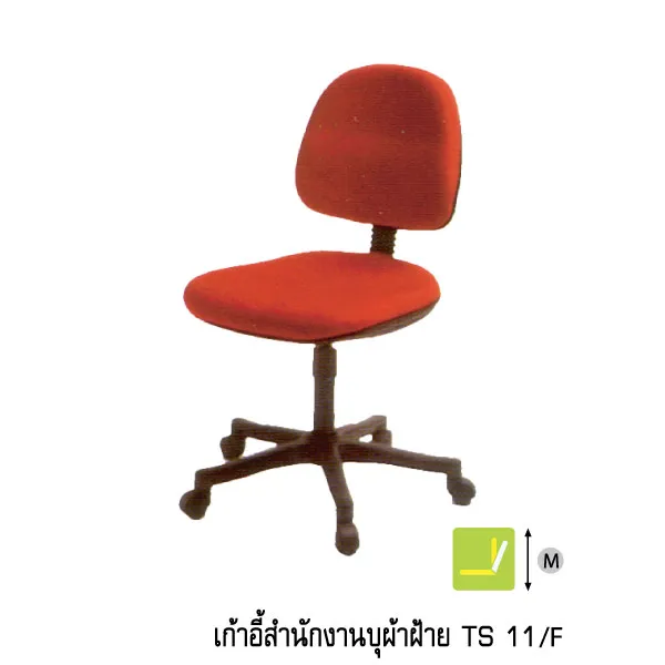 iTopPlus648326687713