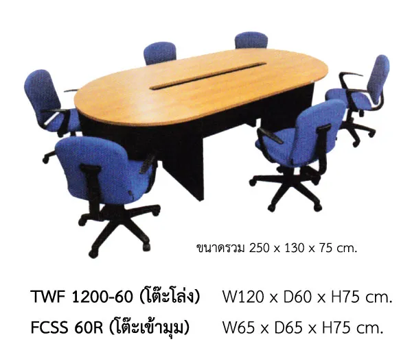 iTopPlus833810272820