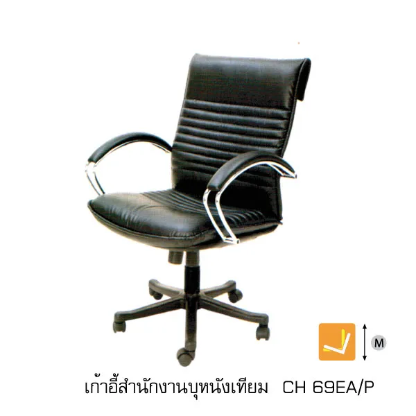 iTopPlus868391759393