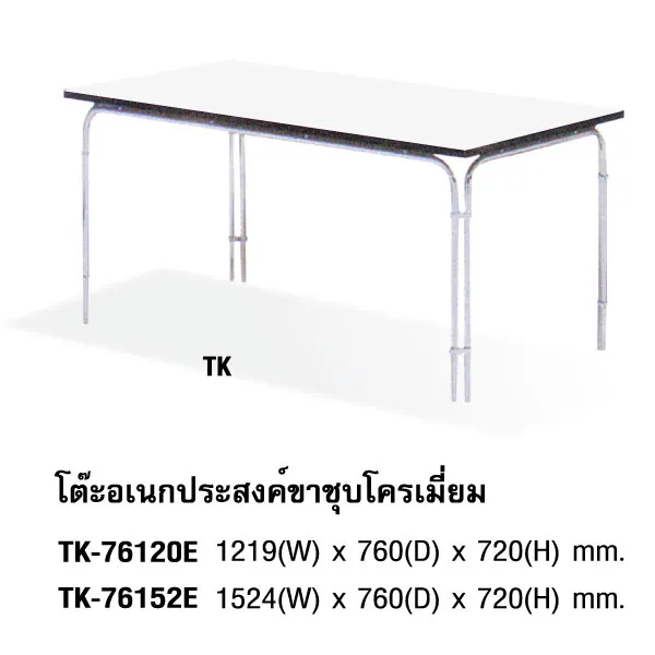 iTopPlus965986577870