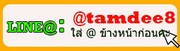 iTopPlus889740358672