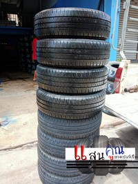 ยางเปอร์เซ็น