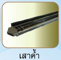 iTopPlus891767718297