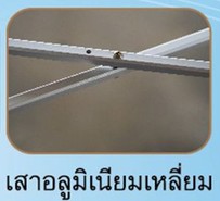 iTopPlus9484859417