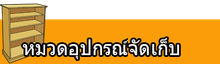 iTopPlus1077276769064