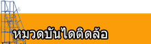 iTopPlus769203518470