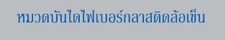 iTopPlus848938276084