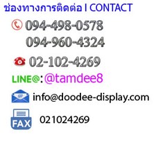 iTopPlus855116464928