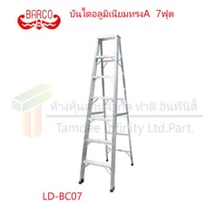 บันไดทรงA7a69