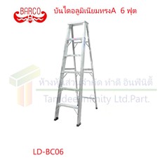บันไดทรงฌอ6ฟึต