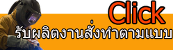 iTopPlus879675571387