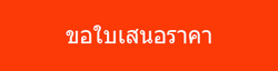 iTopPlus952403204611