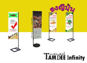iTopPlus1023544962209