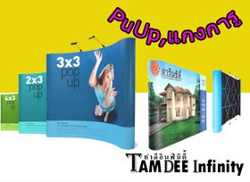 iTopPlus853757467468