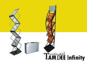 iTopPlus947992574631