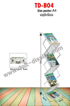 iTopPlus1239956174183