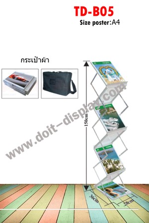 iTopPlus1456182900205