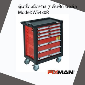 iTopPlus913065377149