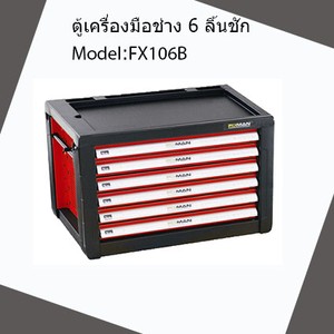 iTopPlus975693413996