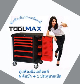 iTopPlus236968192332
