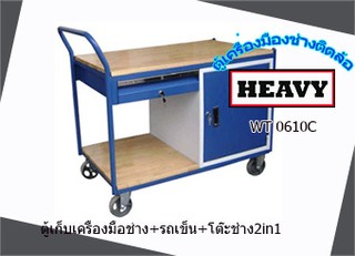 iTopPlus1049124338937