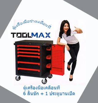 iTopPlus1095531406878