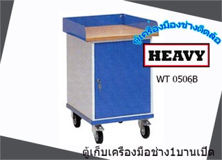 iTopPlus1306249044880