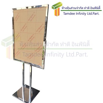 ป้ายโปสเตอร์A1เสาคู่
