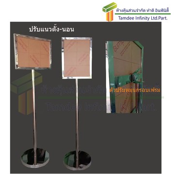A3SSปรับแนสนอนแนวตั้งได้