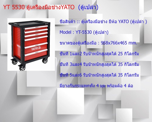 iTopPlus1060996634228
