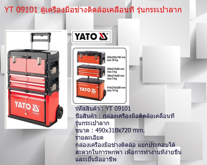 iTopPlus251065946676