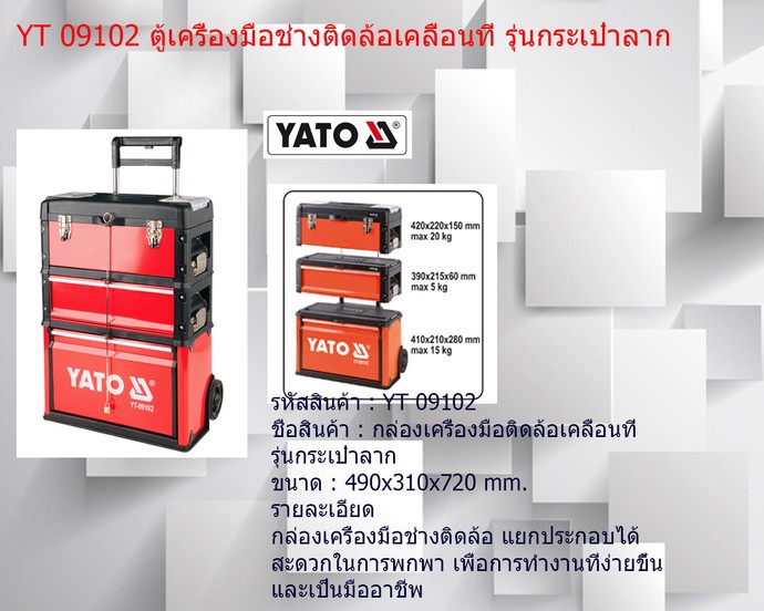 iTopPlus430732646912