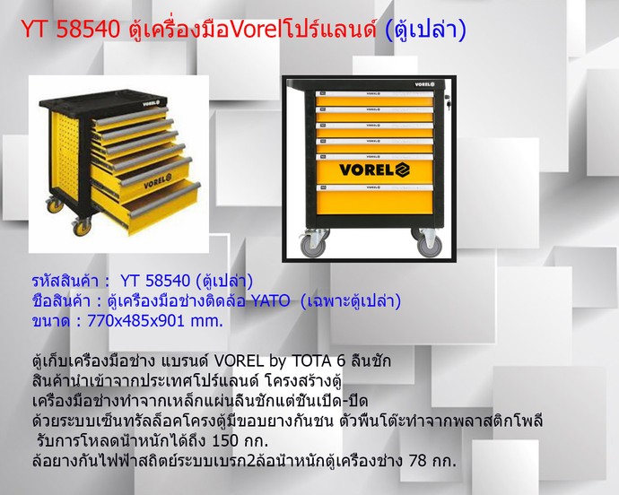 iTopPlus580990595213