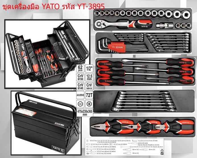 iTopPlus1181072864970