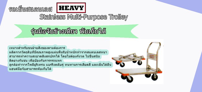 iTopPlus255721842372