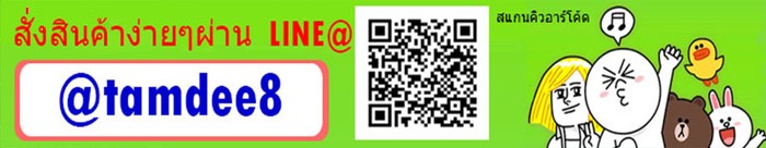 iTopPlus620847748525