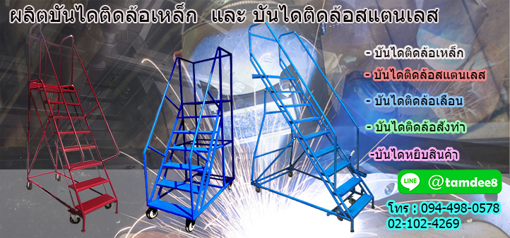 iTopPlus1214039521492