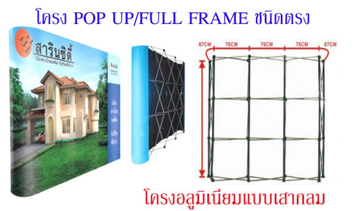 iTopPlus561274080925
