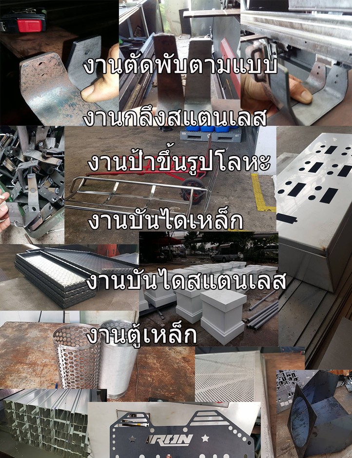 iTopPlus567376876692