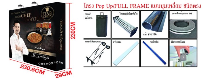 iTopPlus782779795963