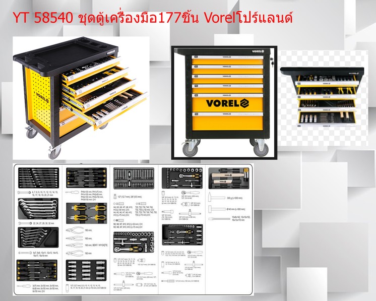 iTopPlus1066493169575