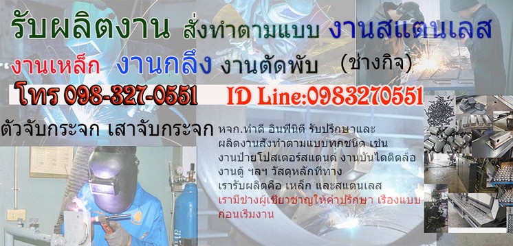 iTopPlus1415438703938