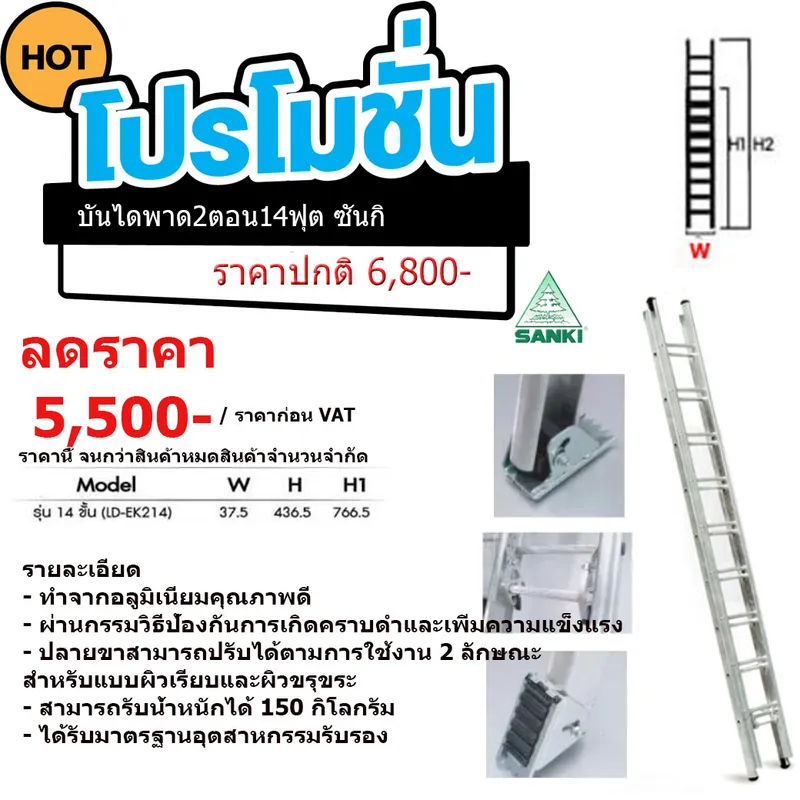 iTopPlus248359305998