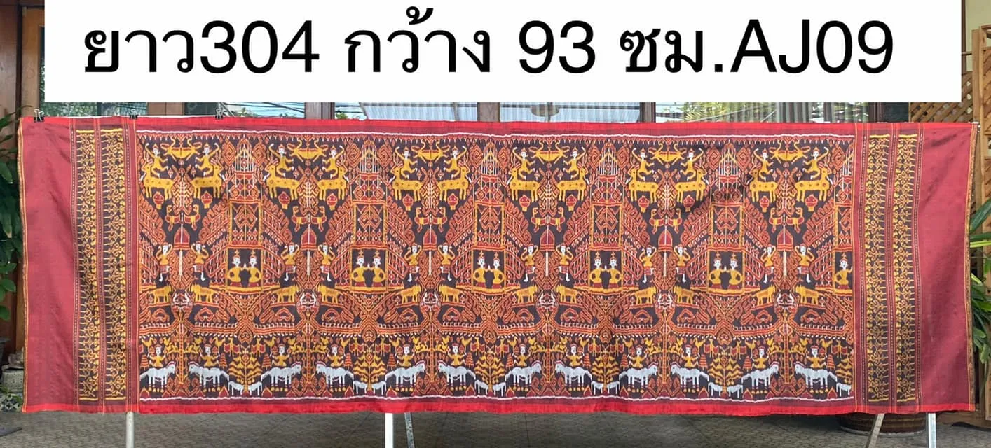 ปิดาน