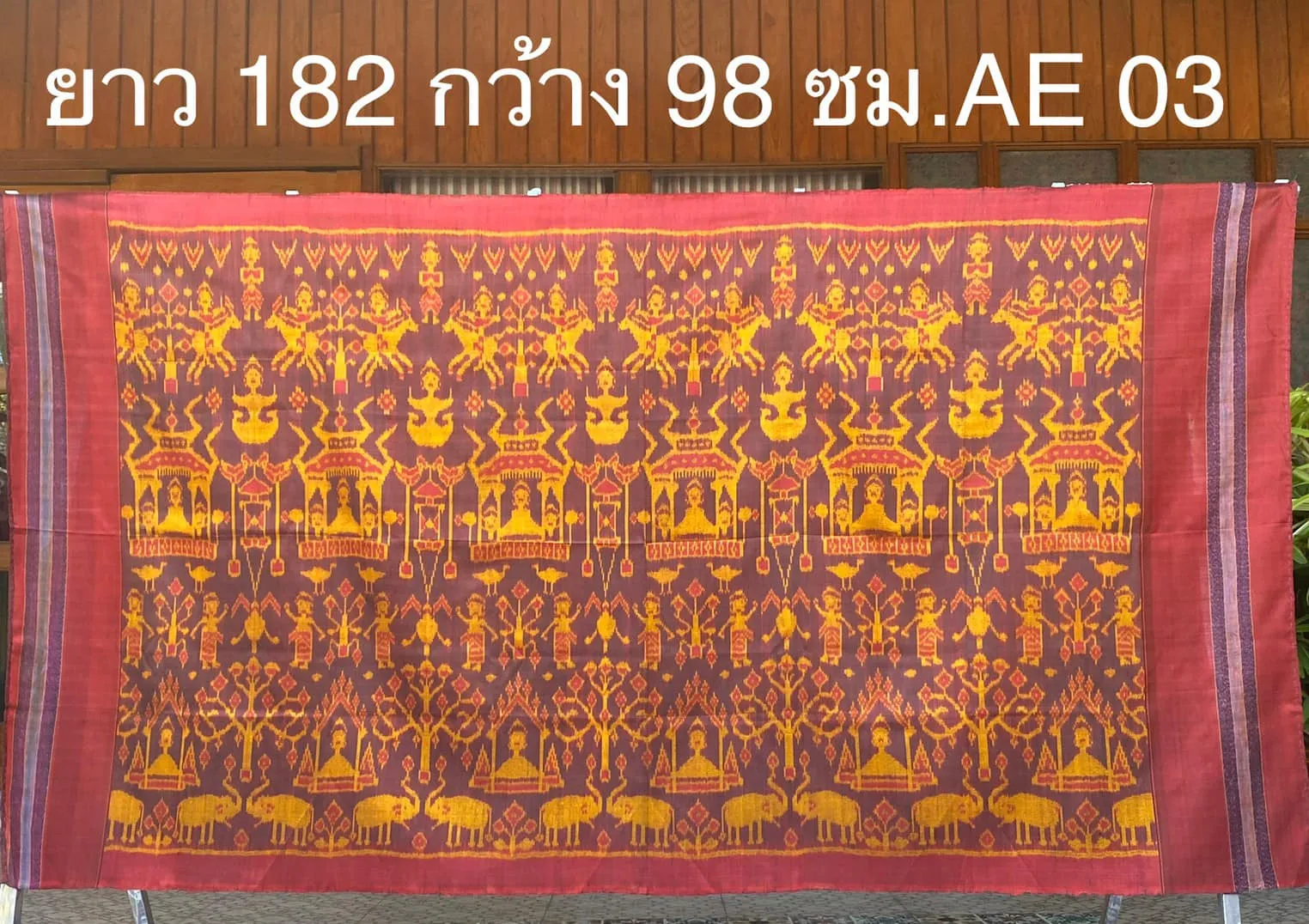 ปิดาน